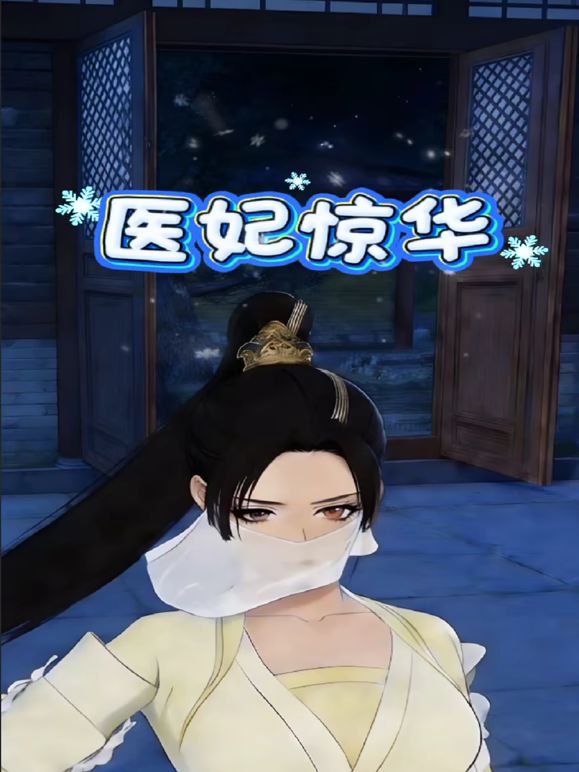 RolaKiki 在窗边被插到高潮 我求求你们看看吧 是真的好看求求你们惹 - 秒播