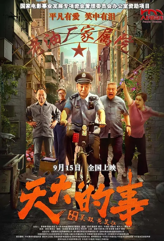 和极品OL女同事出差发生了关系，少妇口活就是好，舌头舔龟头吸精 - 秒播