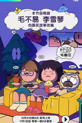 曰本成人影视 - 秒播