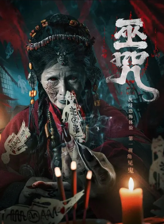 【欧美强奸】特点就是相对暴力 而这部片虽然算不上多暴力 但是捆绑 调教 强奸 因素都有 属于麻雀虽小 五脏俱全 - 秒播
