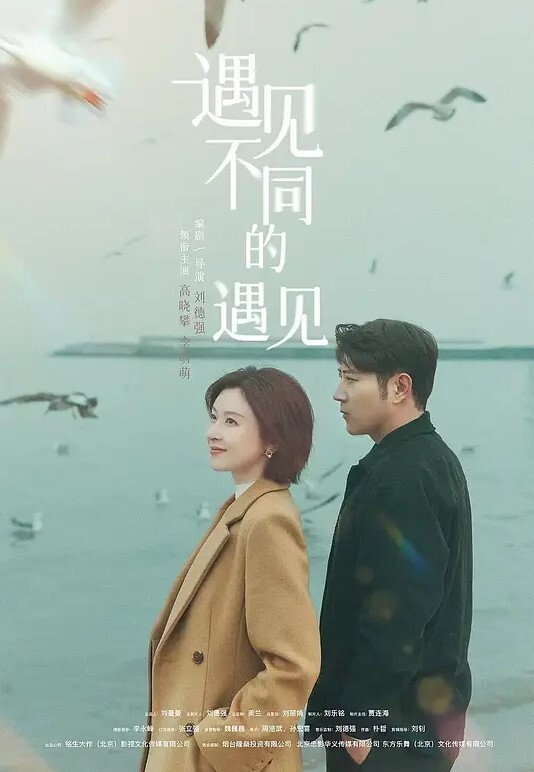 街上约炮说干就干了老太太 - 秒播