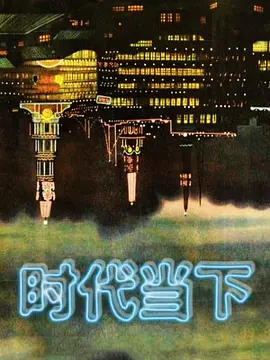 中文字幕千鶴醬的開發日記第一集 - 秒播