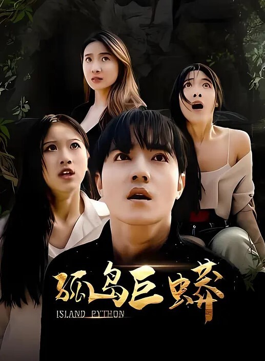 探花小老弟白嫩小姐姐摁倒在床一直想着继续刷抖音大屌狂插让她无法自拔对白精彩搞笑 - 秒播