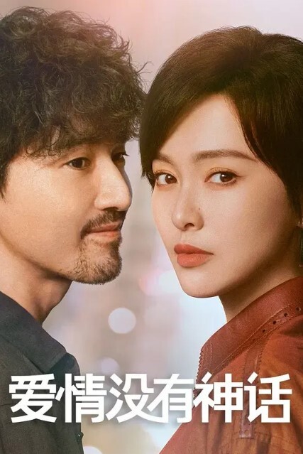 真实母子乱伦畜牲儿子强干妈妈-HD - 秒播