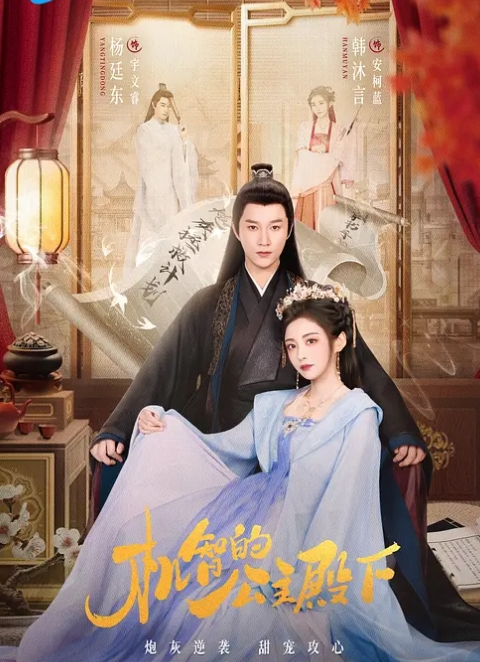 漂亮细长腿美女深喉 - 秒播