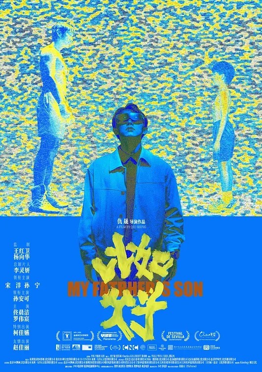 唐伯虎萝莉黑丝精液盛宴 - 秒播