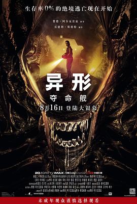 久久大香蕉视频在线 - 秒播