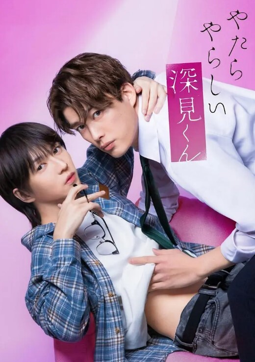 【水果派】被洗脑NTR的未婚妻初川南 - 秒播