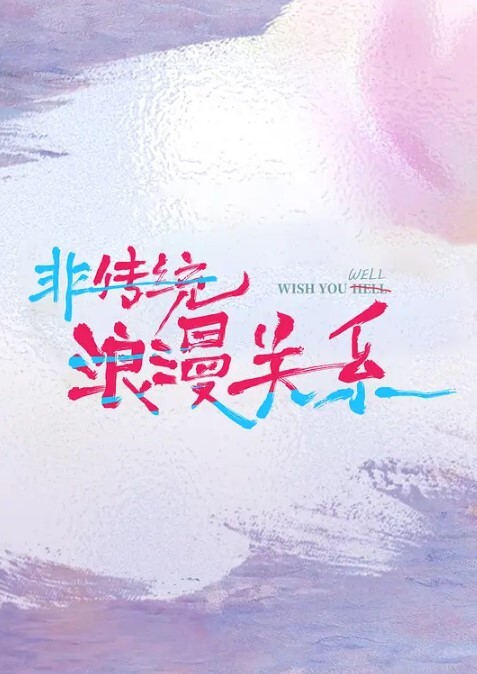 美乳娘指导技巧性爱 - 秒播
