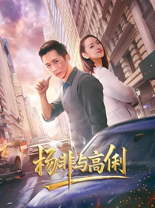 少女.惨遭继.父诱奸_爸爸叔叔同.时抽插 - 秒播