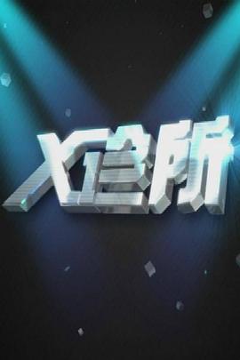 夫妻晚上亲热视频 - 秒播