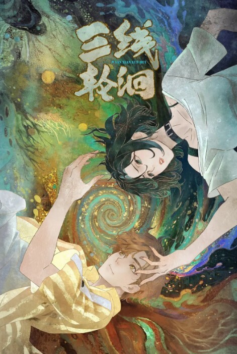 新婚美少妇偷情约啪 - 秒播
