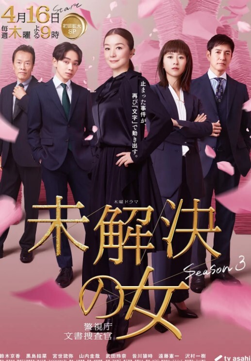 云农寻找寄生虫 - 秒播