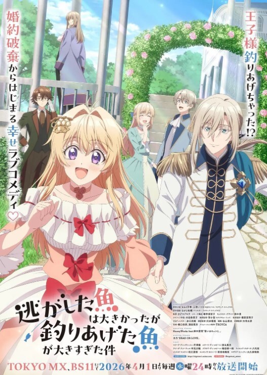 在这之后就没人再看到英雄了TheMotionAnime - 秒播