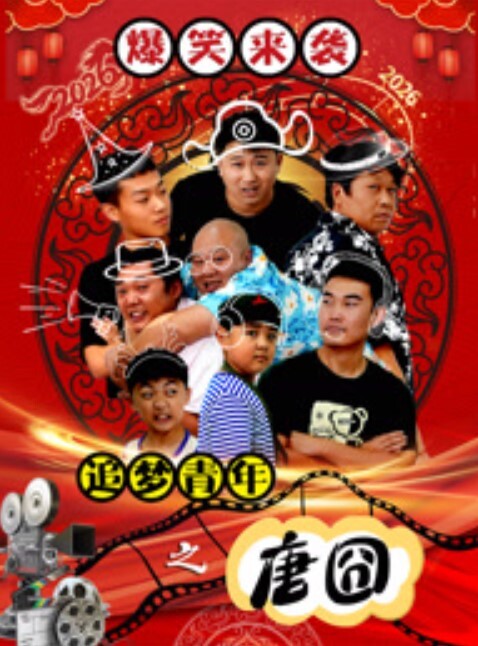 Aiko华裔网红台球室用球塞菊花自慰 - 秒播