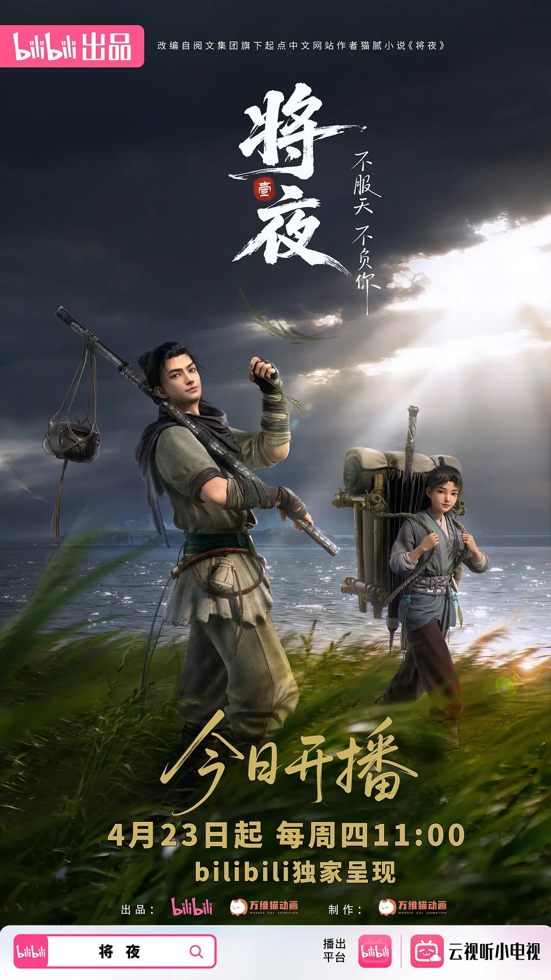 抓奶抠逼样样精通的小仙女谁不爱 - 秒播