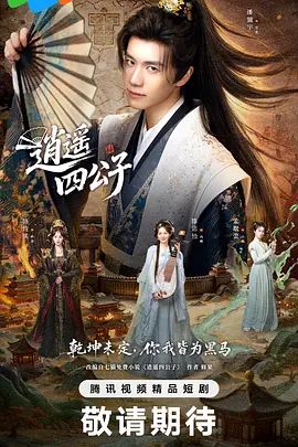 搭个便车，他们女儿却在后面偷偷勾引 - 秒播