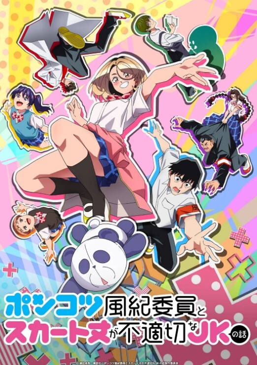 魔兽世界德莱尼小蹄子浪到飞起 - 秒播