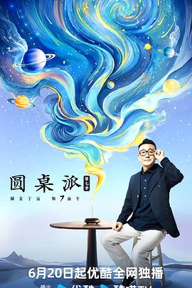 大香蕉伊人在线免费视频 - 秒播