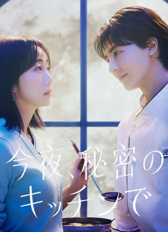 yosinoMago-重生-第4部分 - 秒播