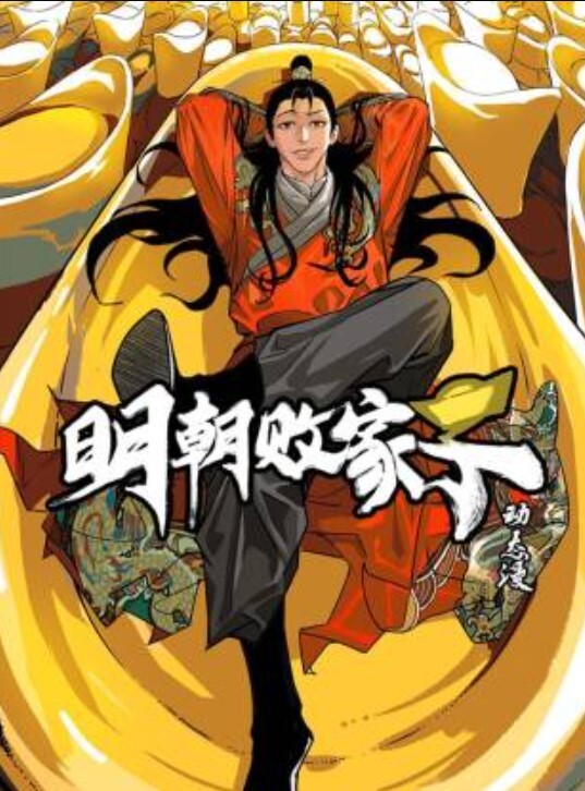 超气质美女明星朴志X 表情妩媚诱惑 - 秒播