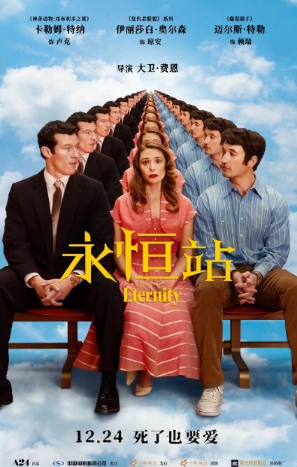 年长的老师操他的学生让她通过考试 - 秒播