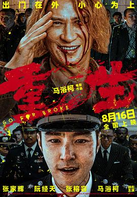 大陆午夜伦理 - 秒播