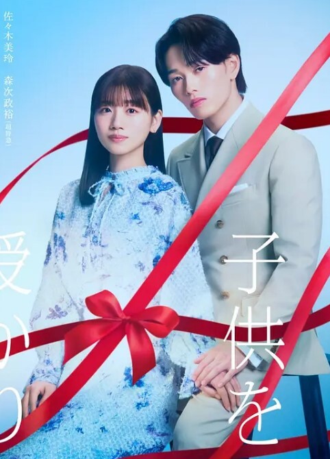 POV金发女郎的性感内衣在被性交时脱掉【POVD】 - 秒播