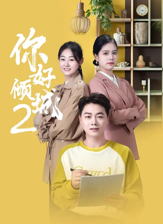 【漂亮淫妻】老婆自己动大鸡吧爽不爽射嘴里好不好老婆骚货看到小帅锅又抱又亲口爆吃精无套输出连干两炮 - 秒播