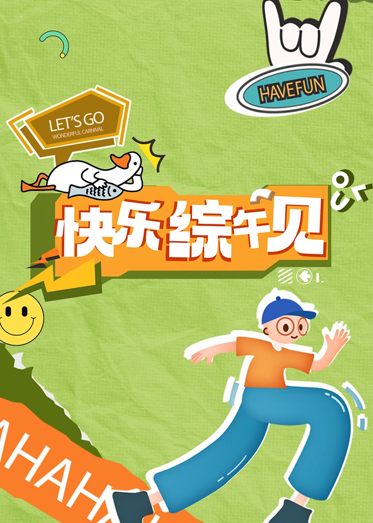 成人影视7777888 - 秒播