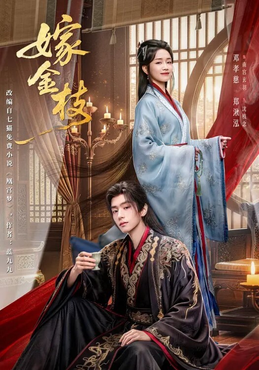 长腿美少女面试初体验 三个办公室的疯狂性爱 - 秒播