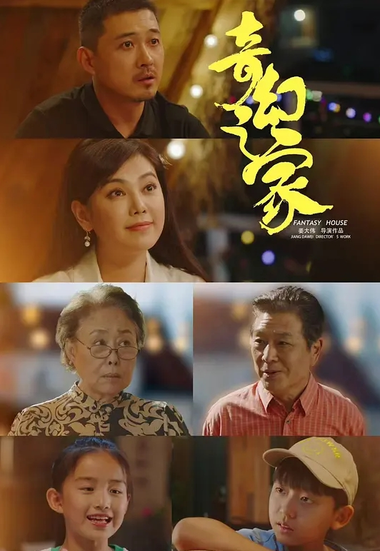 为了她的秘密，继妹准备做什么？ - 秒播