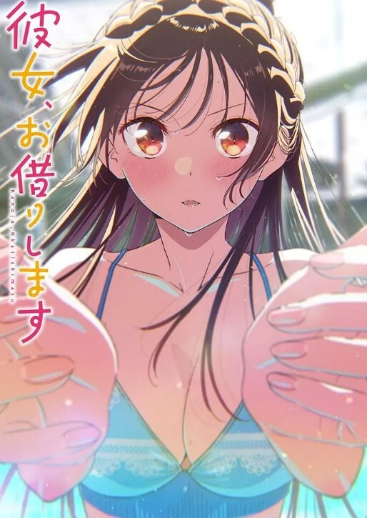 斯特拉托斯费拉妖精3 - 秒播